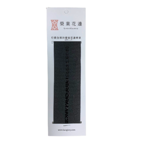 Taiwan elastic band silicone font printing processing